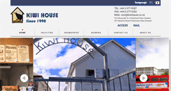 Desktop Screenshot of kiwihouse.co.nz