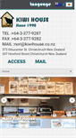 Mobile Screenshot of kiwihouse.co.nz